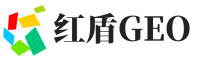 城区红盾GEO